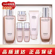 歐蕙（OHUI） 韓國歐惠套裝水乳霜套盒 極至臻修護補水緊致護膚品節(jié)日禮物 水分驚喜水乳兩件套