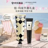 祖瑪瓏青檸羅勒手唇禮盒（青檸羅勒手霜30ml+唇蜜15ml)七夕情人節(jié)禮物