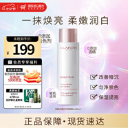 嬌韻詩(shī)（CLARINS）美白牛奶水乳套裝補水保濕滋潤型爽膚水乳液七夕生日禮物送女友 【滋潤型】清透柔膚水200ml