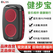 DOSS【幫下載音樂】德國阿希莫無線藍(lán)牙音箱戶外插卡音響運(yùn)動(dòng)跑步便攜式小音響騎行低音炮收音機(jī)隨身聽 熾焰黑紅【禮盒包裝 +運(yùn)動(dòng)臂帶+掛繩】 32G內(nèi)存卡+讀卡器+可幫下載歌曲