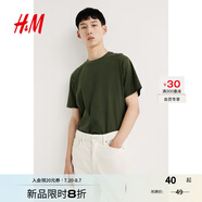 H&M男裝女裝T恤夏季透氣圓領短袖運動上衣短袖內搭打底衫0685816 卡其綠 L 175/108