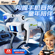 可優(yōu)萌ai智能機器狗機器人兒童益智玩具6-10歲男孩生日禮物7-14男童女孩 AI機器狗丨夾物+握手+編程+遙控 男童禮物黑科技高級感實(shí)用