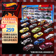 風(fēng)火輪（HOT WHEELS）（款式隨機(jī)）男孩玩具模型賽車合金小車-火辣交通二十輛裝H7045