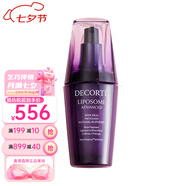 黛珂（Cosme Decorte）小紫瓶精華液肌源修復面霜面部精華舒展皺紋送女友七夕情人節禮物 小紫瓶精華100ml