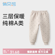 俏貝熊嬰兒保暖褲秋冬高腰男童線褲女兒童秋褲三層夾棉寶寶純棉加厚內(nèi)穿 小船灰色 150