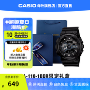 CASIO黑武士手表 G-SHOCK運(yùn)動(dòng)防水戶外男士表日韓表 送禮送男朋友 黑武士 藍(lán)色禮盒款