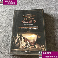 二手書【9成新】亞瑟王后傳：光之戰(zhàn)衣 /安提瓦夫人 江西美術(shù)出版