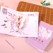 妙普樂(lè)教師節(jié)送老師的高級(jí)3D立體賀卡簡(jiǎn)約花束禮物賀卡定制感花朵生日卡片 SJ立體蝴蝶款 生日(含信封)