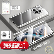柏尊適用一加ace5手機(jī)殼新款1+ace5pro系列雙面外殼PKG110全包鏡頭防摔PKR高端透明保護(hù)套aec五男生por 黑色【高清款】雙面特種鋼化玻璃鏡頭全包不用貼膜1 一加Ace5 Pro