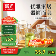 富光茶杯水杯玻璃杯套裝泡茶杯涼水杯啤酒杯牛奶杯家用耐高溫四只裝