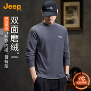 吉普（JEEP）【雙面磨絨】保暖T恤男25秋冬款舒適百搭內搭打底衫半高領上衣男