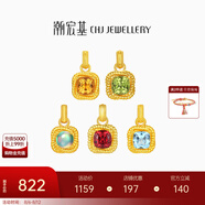 潮宏基 至簡(jiǎn)小方糖生辰石水晶橄欖石黃18K金吊墜女送女友生日禮物DX 水晶款 單吊墜 贈(zèng)銀鏈