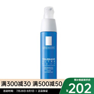 LA ROCHE-POSAY理膚泉 精華乳液面霜 特安舒緩夜間修護乳安心晚安蜜 40ml