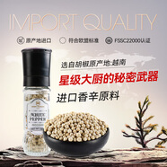 亨利摩根（Henry Morgan）白胡椒粒50g研磨瓶 0添加現(xiàn)磨燒烤炒菜燉湯牛排香辛調(diào)料