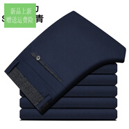 七匹狼（SEPTWOLVES）旗營店春秋款男士高彈力休閑褲春夏免燙西裝褲春季英倫 春秋款SF02藏青 28 _2.1尺