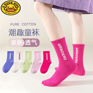 G.DUCKKIDS男童襪子純棉秋冬季透氣中筒男孩中大童運動耐磨兒童 ins潮襪 【彩色字母 】 5雙 均碼 【12歲以上(適合37-42鞋碼)】