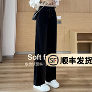 幻黛（HUANDAI）褲子女2025春秋新款窄版闊腿褲運(yùn)動(dòng)褲休閑褲高腰寬松直筒褲 黑色不加絨-九分 XL 【建議120-135斤】