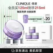 倩碧紫胖子眼面卸妝膏125ml 面部眼唇卸妝溫和敏感肌護膚品生日禮物