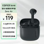 漫步者（EDIFIER）Zero Air 真無線藍(lán)牙耳機(jī) 半入耳式耳機(jī) 無線耳機(jī) 藍(lán)牙5.4 適用蘋果華為小米OPPO手機(jī) 暮灰