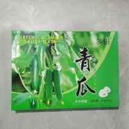 露皙蘭美主人野生苦瓜精華面膜10片/盒蘆薈清爽水潤清潔滋養 面膜2盒