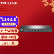 普聯(lián)（TP-LINK） 企業(yè)級商用核心有線千兆路由器 支持上網(wǎng)行為管理 內(nèi)置AC功能 企業(yè)VPN TL-ER5110G （貨發(fā)替換款） .