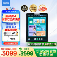 步步高學(xué)習(xí)機(jī)A8/A7寶典版【支持deepseek】學(xué)習(xí)平板學(xué)生平板AI學(xué)習(xí)機(jī)平板小學(xué)到高中課程同步【價(jià)保618】 A7寶典（8+3）+256G【國(guó)家補(bǔ)貼】 咨詢客服1V1服務(wù)更劃算