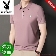 花花公子品牌冰絲棉短袖polo衫男夏季新款T恤男商務(wù)休閑翻領(lǐng)上衣薄款涼感 商務(wù)款[粉色]-有兔頭 XL (175) 均碼[130-145斤
