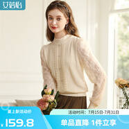 艾蓓怡杏色溫柔立領(lǐng)蕾絲泡泡長(zhǎng)袖針織衫上衣女2023秋冬新款奶系氣質(zhì)毛衣 奶油杏 M