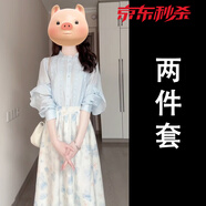 貝仙祺2025新款法式溫柔風(fēng)碎花連衣裙子女早春裝氣質(zhì)襯衫穿搭配套裝長裙 藍色襯衫+碎花半身裙[兩件套裝 L 55/60kg/L