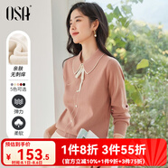 歐莎（OSA）千金小香風減齡內搭娃娃領針織衫2025秋新款打底衫毛衣女上衣氣質 肉粉色 M