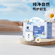 酷安奇 COOANGE圣貝兒拉拉褲XXXXL碼28片（20-23kg）弱酸親膚醫(yī)護(hù)級(jí)尿不濕加量裝