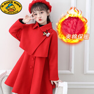 G.DUCKKIDS童裝名品 女童秋裝套裝2025年新款3-14歲中大童秋冬季兩件套小女 紅色夾棉 【帽子+外套+裙子】 130cm
