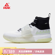 匹克（PEAK）態(tài)極澎湃猛獸8高幫籃球鞋男實(shí)戰(zhàn)球鞋耐磨外場(chǎng)戰(zhàn)靴運(yùn)動(dòng)鞋男 大白/黑色 41