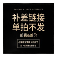 DALYKATE德國品牌兒童美妝化妝品套裝專(zhuān)用玩具3-4-6-10歲小女孩化妝盒禮物 補差價(jià)1（單拍不發(fā)）