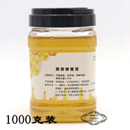 美寶儀美容院面膜蜂蜜液醋療調(diào)膜蜂蜜膏護(hù)膚軟膜粉蜂蜜SPA全身護(hù)理自調(diào) 瓶裝(1000克)
