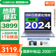 聯(lián)想小新 15 2025補貼超輕薄筆記本電腦學(xué)生設計辦公本 SE可選 Pro16/14咨詢(xún)客服購買(mǎi) 13代i5 16G 512G 紫色｜國家補貼20% 高色域