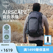 OSPREY Talon 22L魔爪登山旅行雙肩包徒步超輕多功能環(huán)保背包小鷹登山包 深灰色 O/S      新款