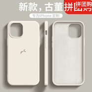 克雷盾（KELEIDUN） 蘋果13手機殼iPhone11純色液態(tài)硅膠保護套 【古董白】 iPhone_12