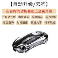紐曼2024新款汽車載電子狗云無線自動(dòng)升級(jí)測(cè)速雷達(dá)安全預(yù)警儀高德 12V小車用云自動(dòng)升級(jí)灰色