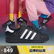 阿迪達(dá)斯【滔搏運(yùn)動(dòng)】三葉草貝殼頭SUPERSTAR男女小白鞋金標(biāo)復(fù)古潮休閑鞋 EG4959 36