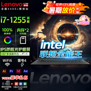 ThinkPad聯(lián)想ThinkBook14+16 2025全能超級(jí)本 超輕薄本 設(shè)計(jì)師商務(wù)辦公便攜手提電腦小新品V14可選 i7-1255U 24G 512v14/悅15.6 2.2K 14英寸便攜-