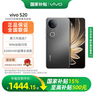 vivo S20 國家補貼 6500mAh輕薄長續(xù)航電池 7.19mm超薄直屏 京東方護眼屏 前后5000萬雙柔光 松煙墨 12GB+256GB 官方標配