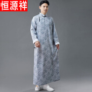 恒源祥民國立領(lǐng)長衫棉馬甲老爺斜襟長袍馬褂唐裝中國風(fēng)相聲禮服掌柜大褂 淺灰色長衫 M