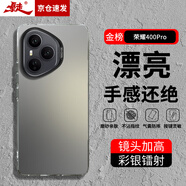 暴走適用榮耀400pro手機(jī)殼 榮耀400pro保護(hù)套 硅膠軟邊簡約防摔鐳射漸變高級感磨砂硬殼 灰
