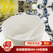 隆達骨瓷陶瓷餐具 純白澳碗 中式簡約健康家用 米飯碗大容量面碗 純白4.5英寸澳碗 6只裝