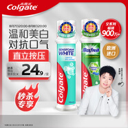 高露潔（Colgate）歐洲進(jìn)口密泡美白+激涼勁爽直立按壓泵式牙膏200ml美白清新口氣