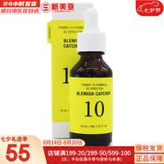 伊思（IT'S SKIN）伊思蝸牛套裝2X紅參雙倍濃縮水乳霜套盒女護(hù)膚品禮盒補(bǔ)水提拉緊致 伊思能量10潤(rùn)白精華30ml
