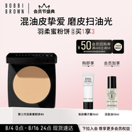 芭比波朗（Bobbi Brown）第3代羽柔蜜粉餅定妝散粉控油持妝5號(hào)色 生日禮物 