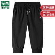 木林森（MULINSEN）運動(dòng)褲男夏季薄款跑步休閑健步戶(hù)外七分褲男系帶緊身耐磨束腳褲 黑色束腳 XL