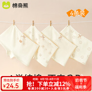 棉奇熊女童內(nèi)褲純棉a類兒童平角小女孩四角褲不夾屁股女寶寶短褲4條裝 甜心兔寶-升級10A抗菌- 4條 140 -2XL碼【體重55-65斤】